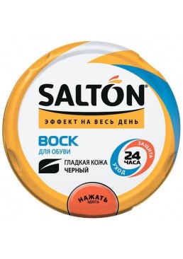 Воск Salton 4775/18 для обуви из гладкой кожи (черный), 75 мл